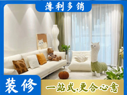 赣榆区精装房装修