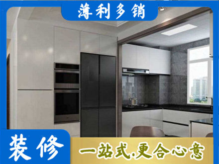 赣榆区装修队