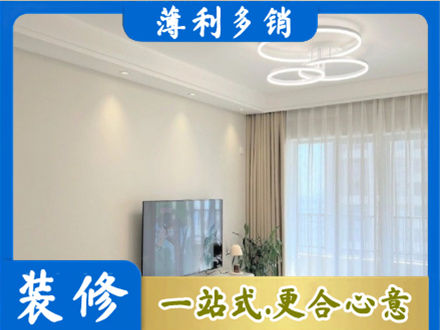 赣榆区装修客厅