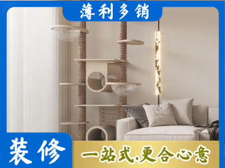 赣榆区定制窗帘