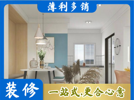 赣榆区餐厅装修