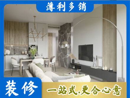 赣榆区客厅地板装修