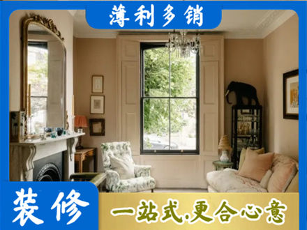 赣榆区客厅整装