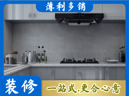 赣榆区厨房装修
