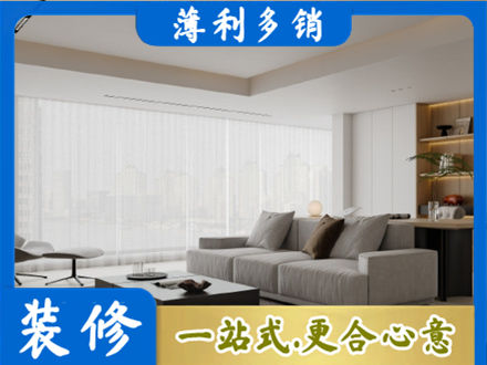 赣榆区装修公司22.jpg