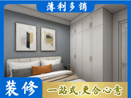 赣榆区本地主卧装修