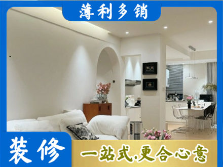赣榆区本地简约装修