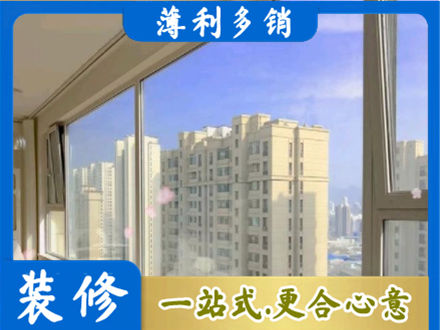 赣榆区阳台封窗1.jpg