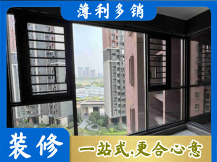 赣榆区装修封窗