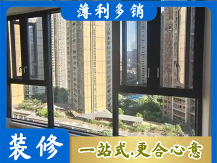 赣榆区阳台推拉窗