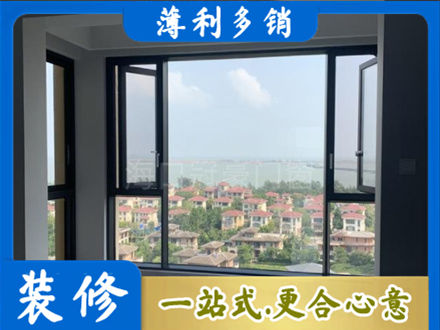 赣榆区门窗装修