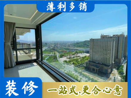 赣榆区阳台封窗价格