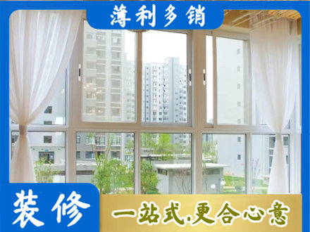 赣榆区本地阳台封窗装修