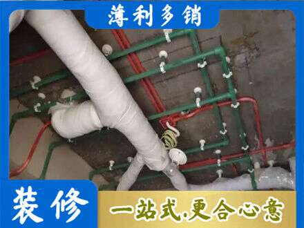 赣榆区厨房水电改造