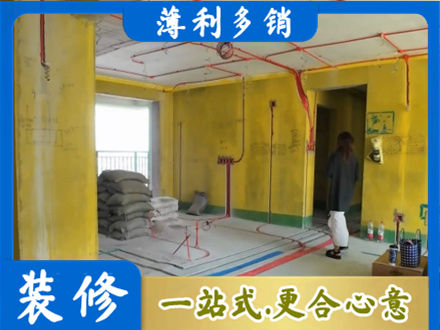 赣榆区全屋水电改造