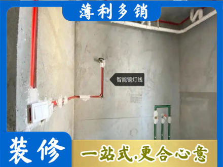 赣榆区浴室水电安装