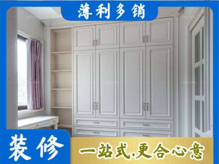 赣榆区衣柜定制