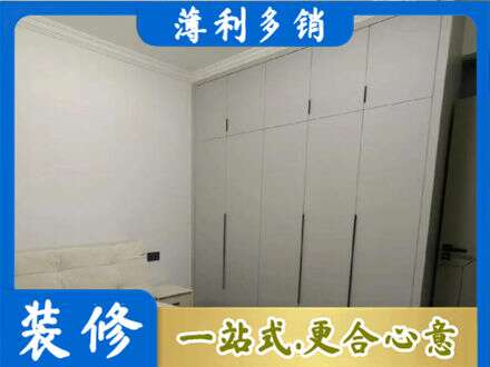 赣榆区定制衣柜