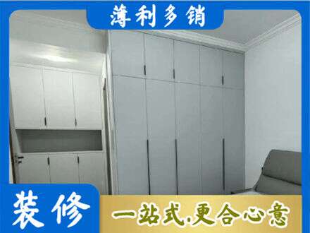 赣榆区定制柜子