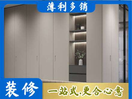 赣榆区电视柜定制