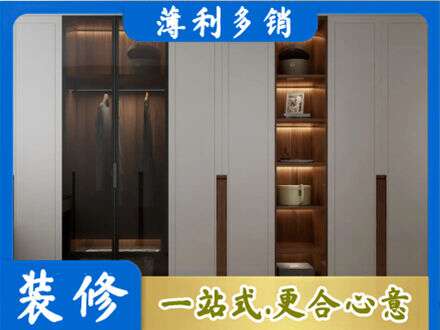 赣榆区衣帽间柜子定制