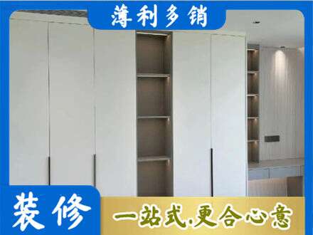 赣榆区衣柜安装