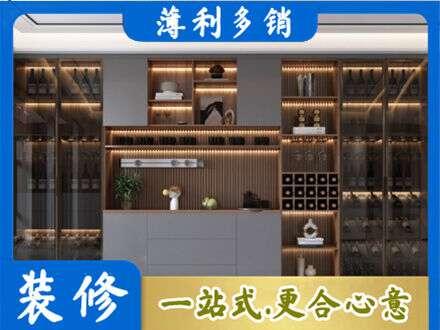 赣榆区酒柜定制