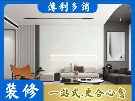 赣榆区客厅刷漆