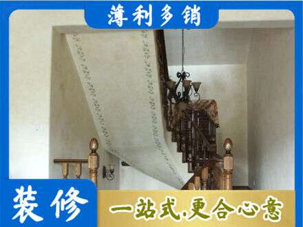 赣榆区房屋刷漆