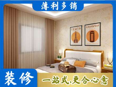 赣榆区卧室刷漆