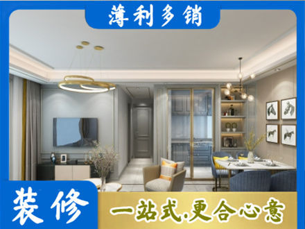 赣榆区全屋通刷艺术漆
