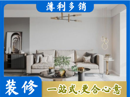 赣榆区客厅装修案例